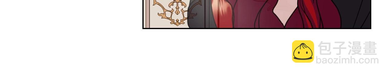 惡毒配角的美德 - 第63話 宿敵下線(1/3) - 2