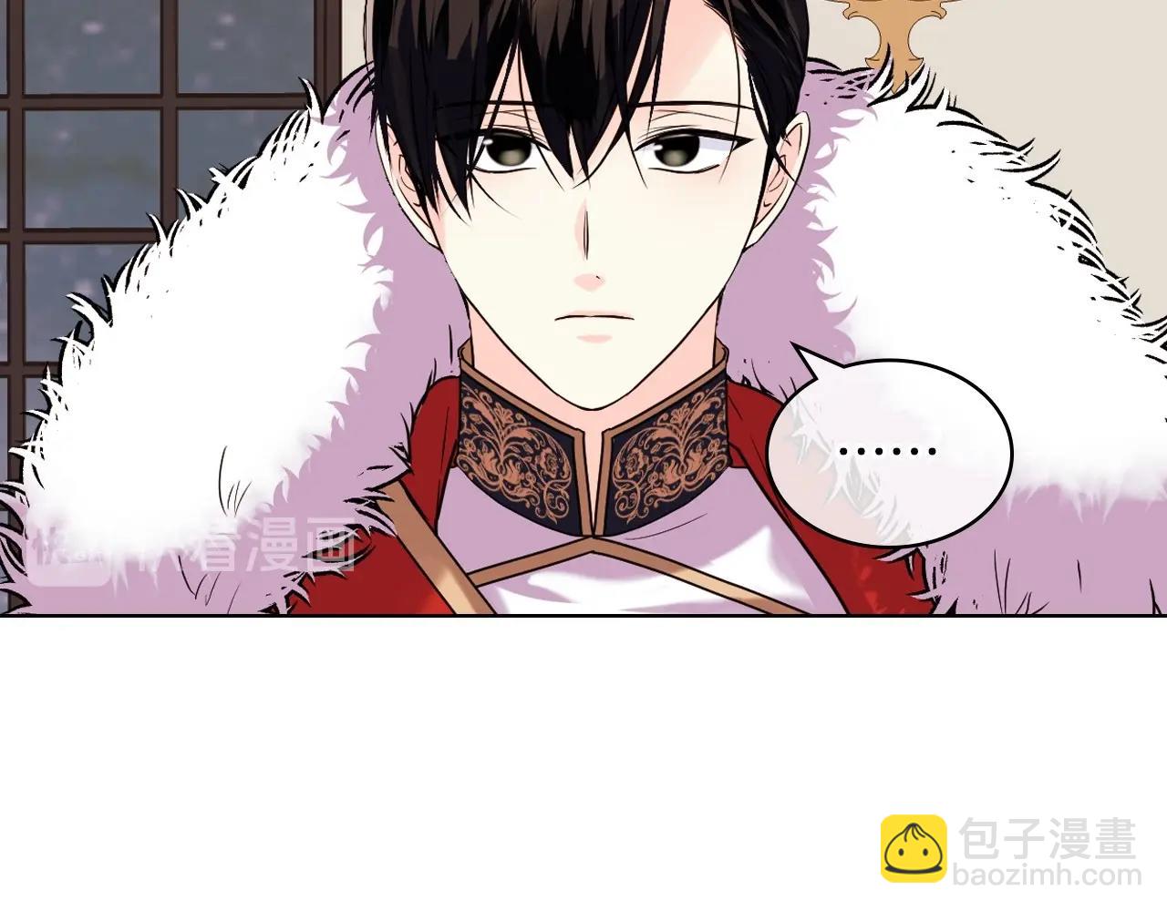 惡毒配角的美德 - 第63話 宿敵下線(1/3) - 6