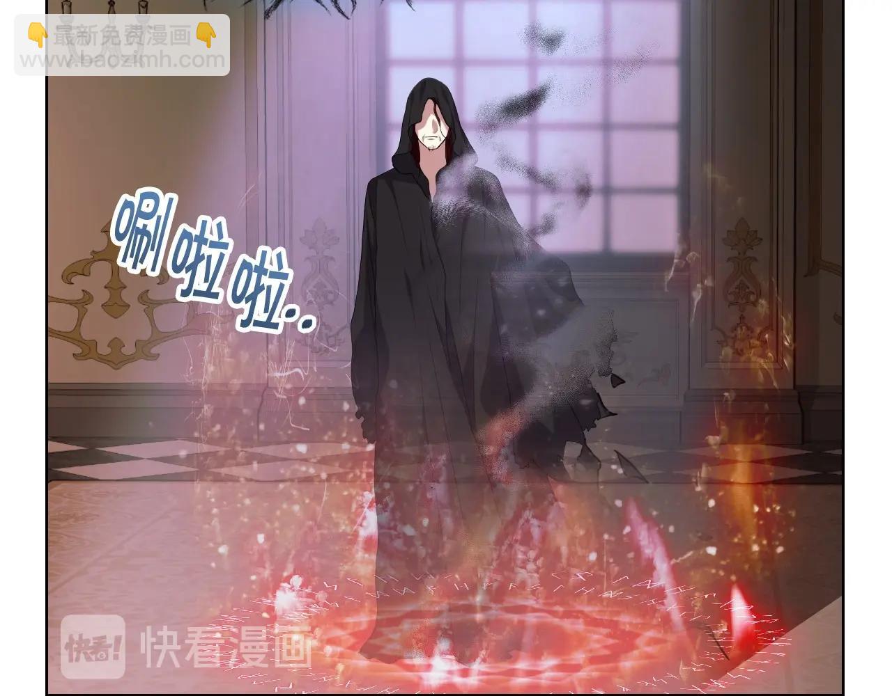 惡毒配角的美德 - 第63話 宿敵下線(2/3) - 2