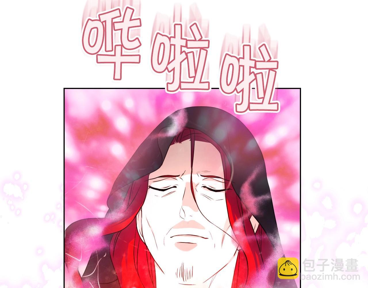 惡毒配角的美德 - 第63話 宿敵下線(2/3) - 4