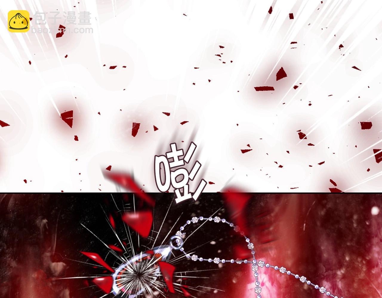 惡毒配角的美德 - 第63話 宿敵下線(2/3) - 7