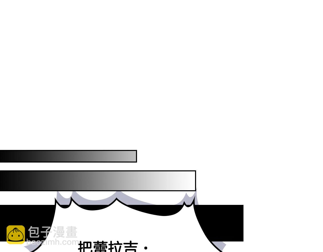 惡毒配角的美德 - 第63話 宿敵下線(2/3) - 2