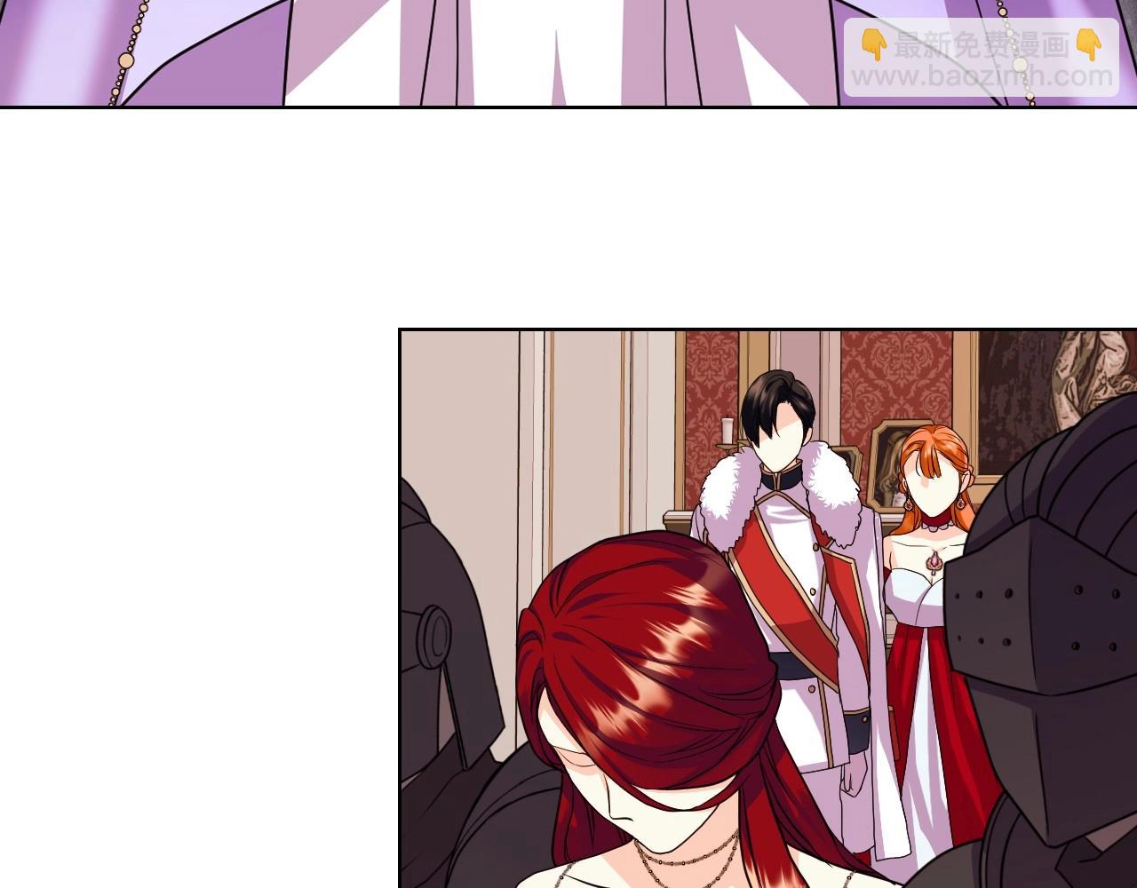 惡毒配角的美德 - 第63話 宿敵下線(2/3) - 7