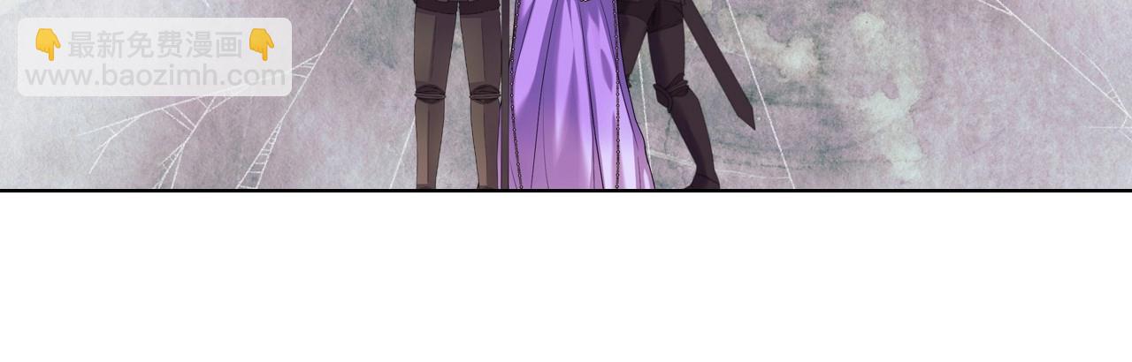 惡毒配角的美德 - 第63話 宿敵下線(2/3) - 3