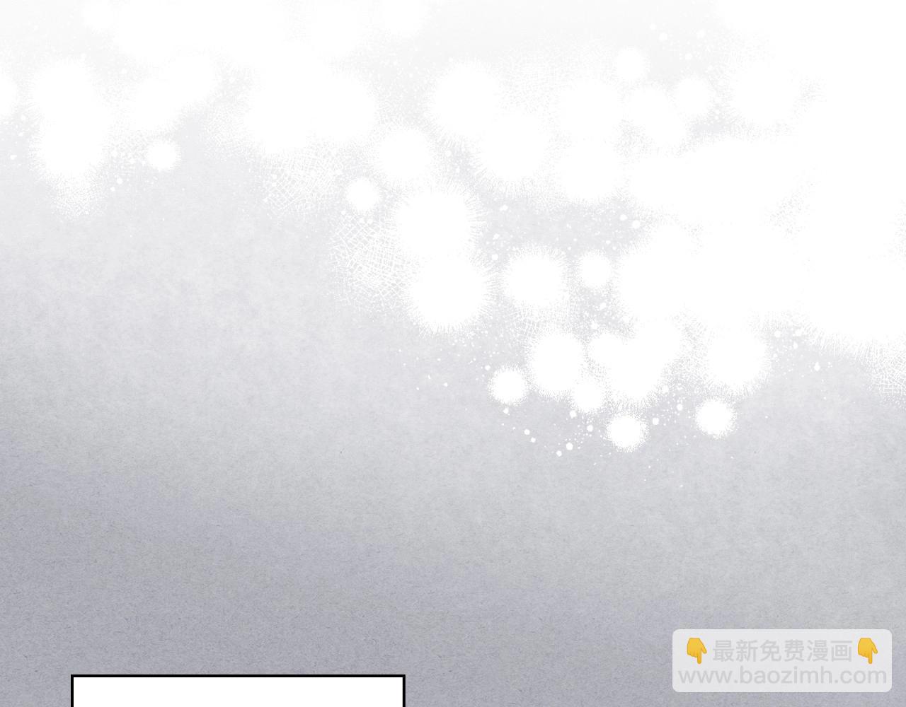 惡毒配角的美德 - 第63話 宿敵下線(2/3) - 4