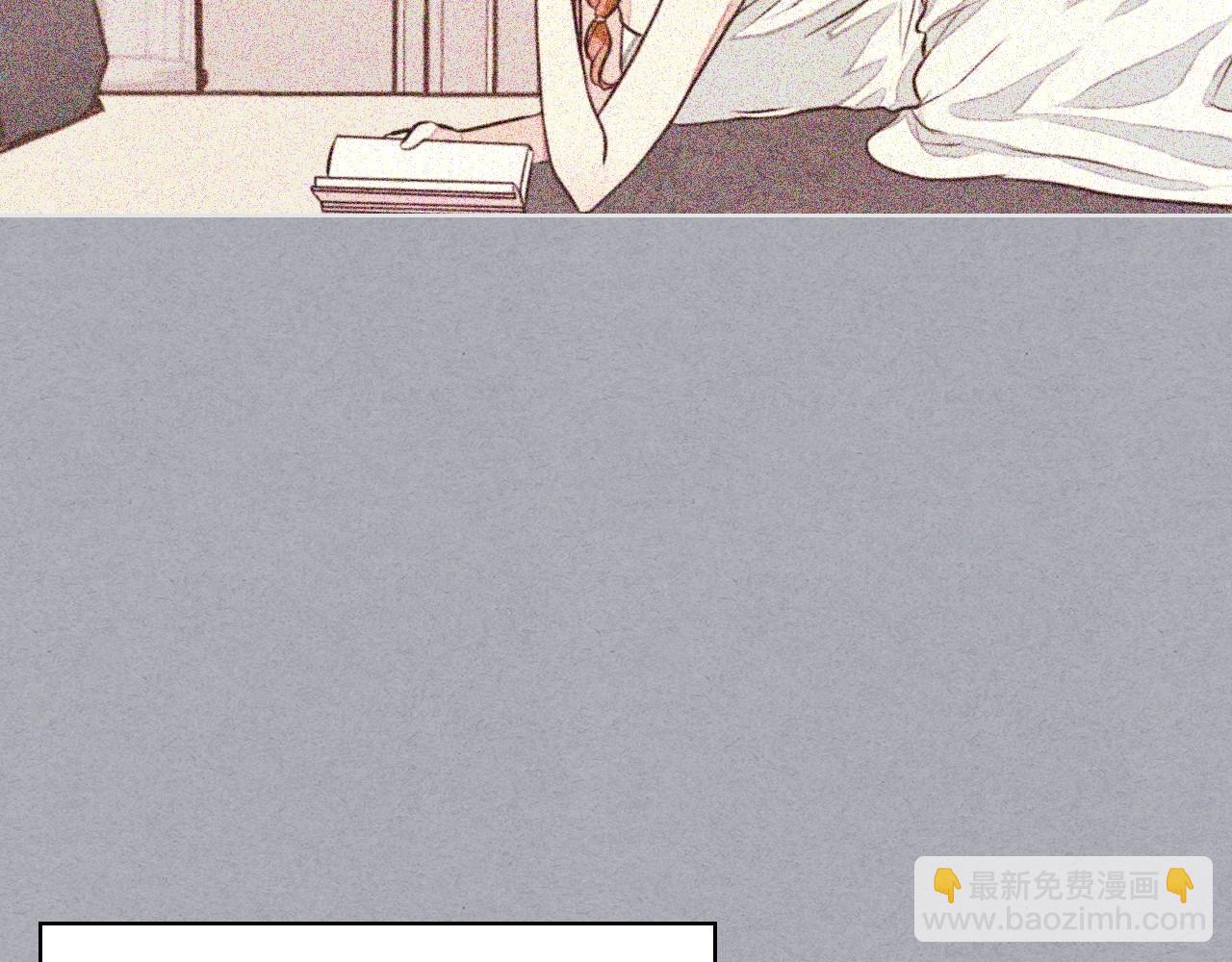 惡毒配角的美德 - 第63話 宿敵下線(2/3) - 6