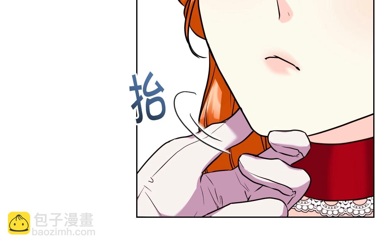 惡毒配角的美德 - 第63話 宿敵下線(2/3) - 4