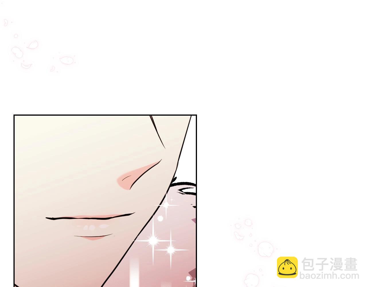 惡毒配角的美德 - 第63話 宿敵下線(2/3) - 7