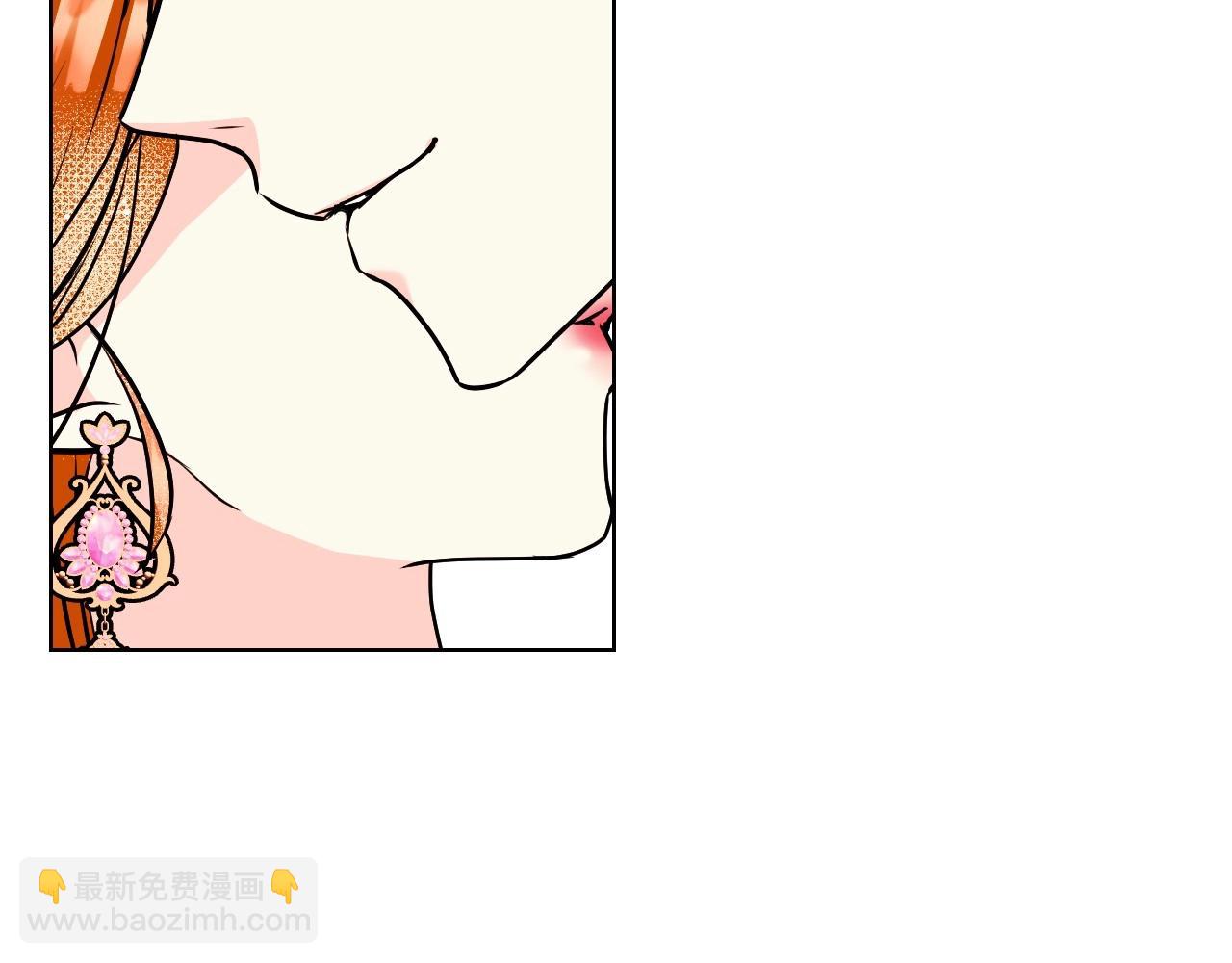 惡毒配角的美德 - 第65話 求婚(2/3) - 6