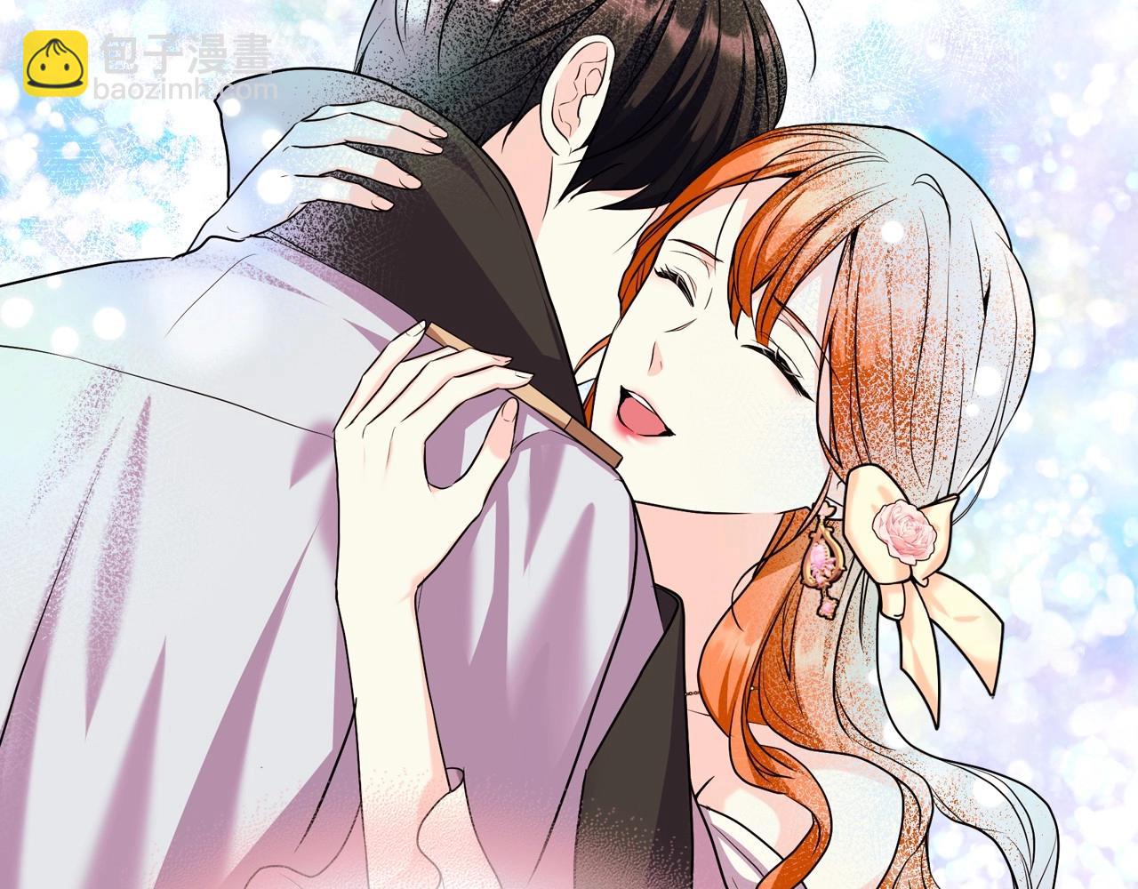 惡毒配角的美德 - 第65話 求婚(3/3) - 6