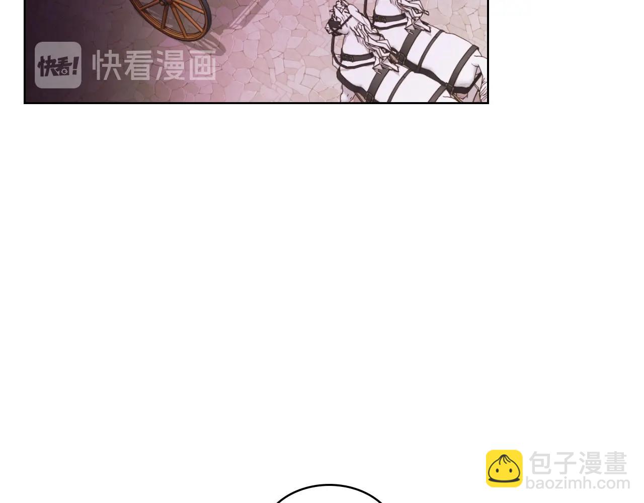 惡毒配角的美德 - 第65話 求婚(3/3) - 6