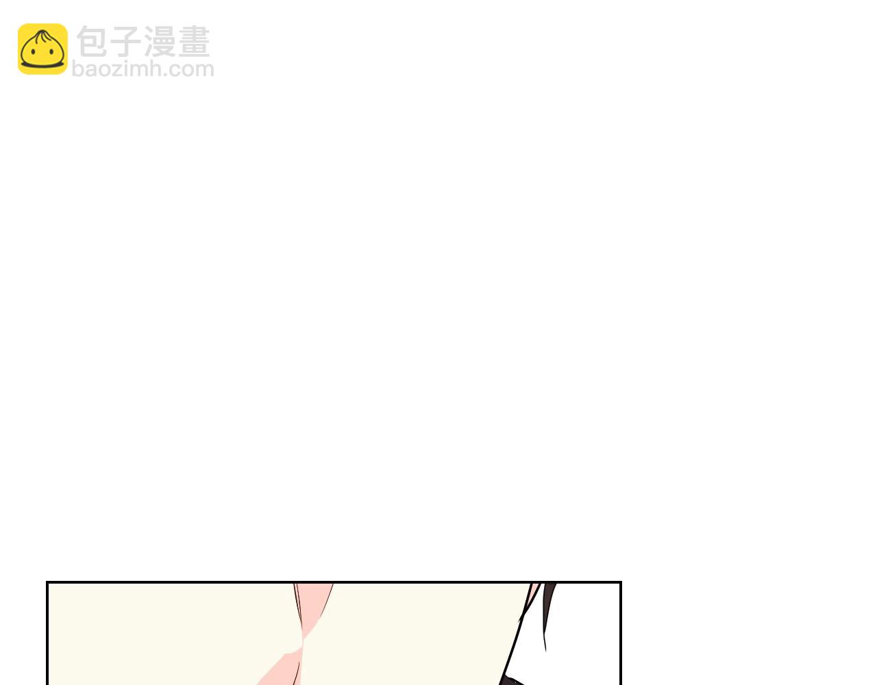 惡毒配角的美德 - 第65話 求婚(3/3) - 5