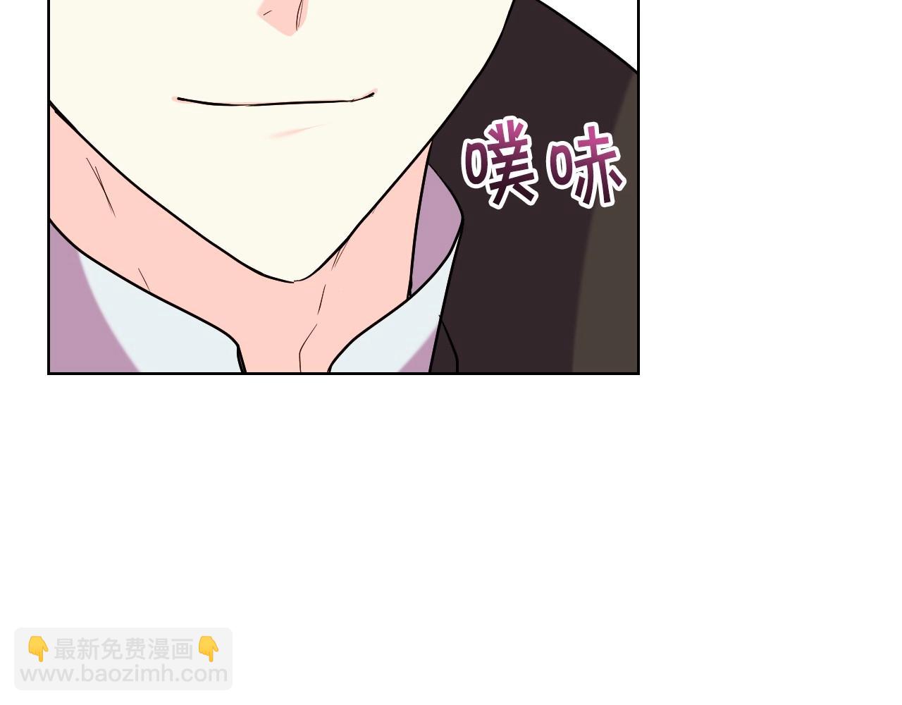 惡毒配角的美德 - 第65話 求婚(3/3) - 6