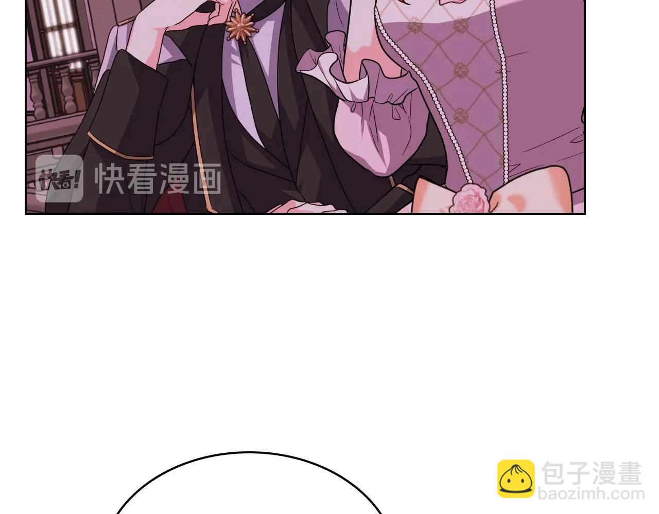 惡毒配角的美德 - 第65話 求婚(3/3) - 5