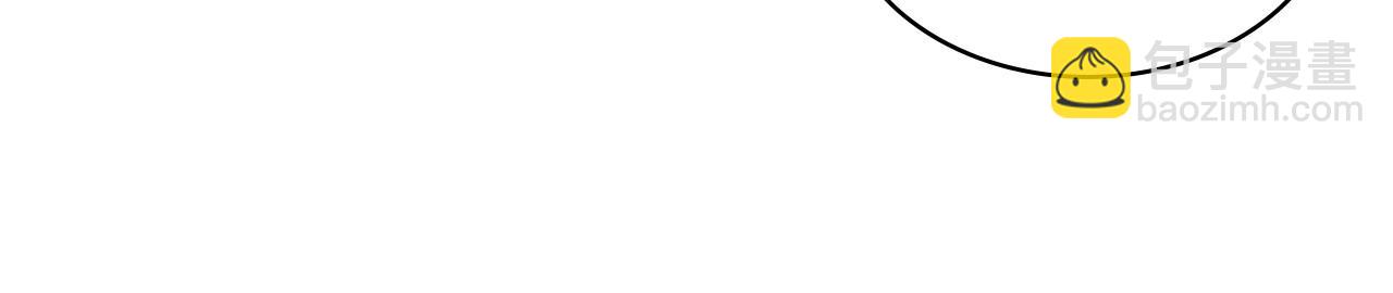 惡毒配角的美德 - 第65話 求婚(3/3) - 7