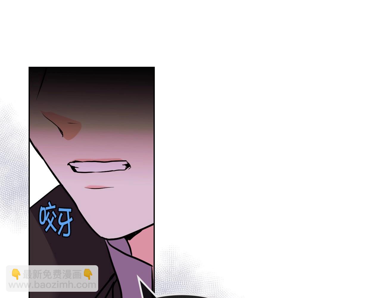 惡毒配角的美德 - 第65話 求婚(3/3) - 1