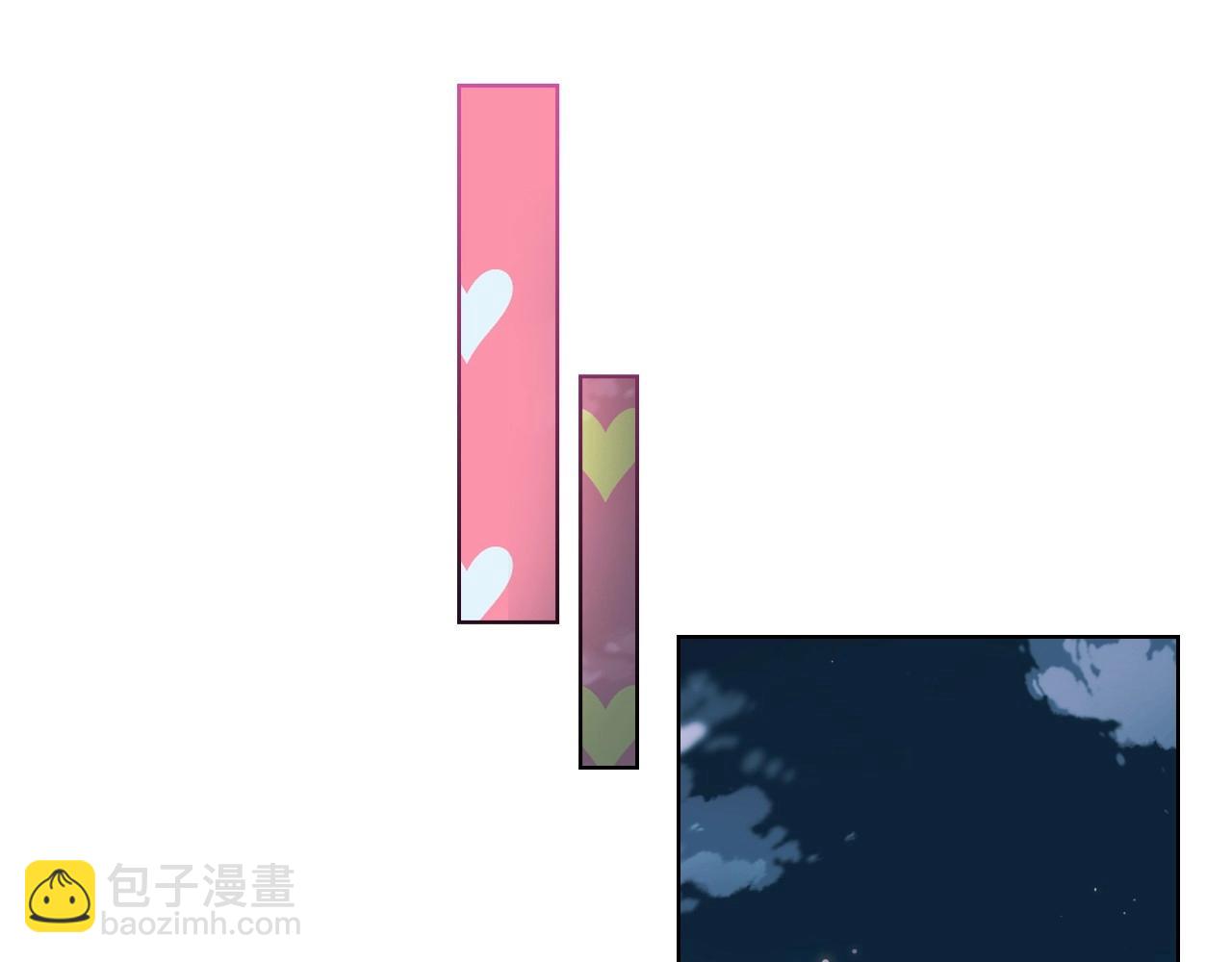 惡毒配角的美德 - 第65話 求婚(3/3) - 7