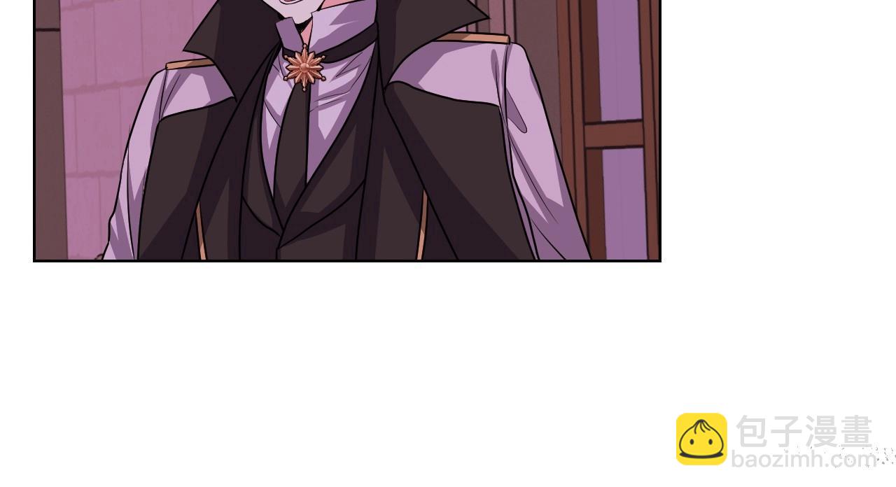 惡毒配角的美德 - 第65話 求婚(3/3) - 6