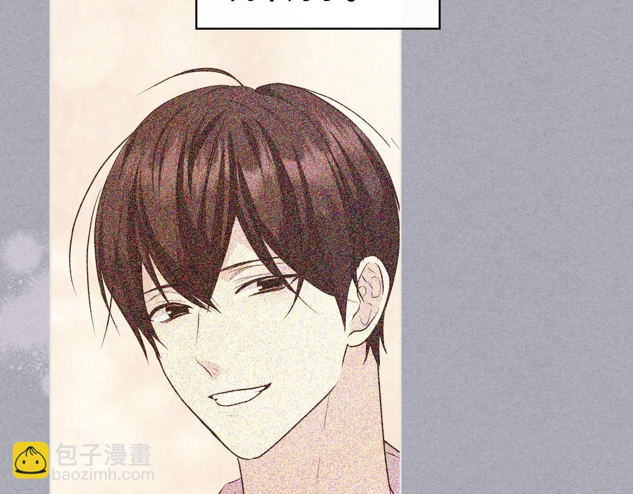 惡毒配角的美德 - 第65話 求婚(1/3) - 6