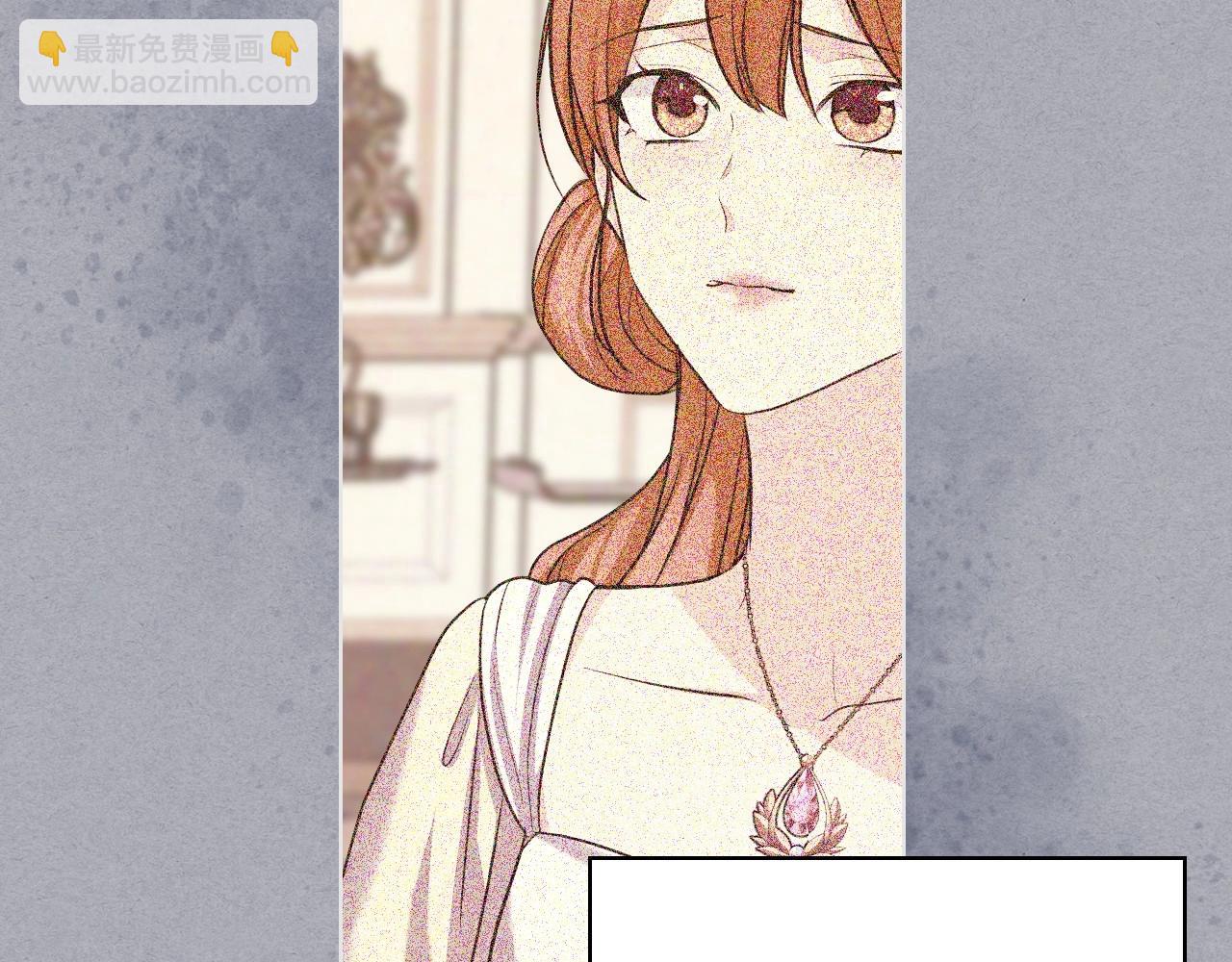 惡毒配角的美德 - 第65話 求婚(1/3) - 3