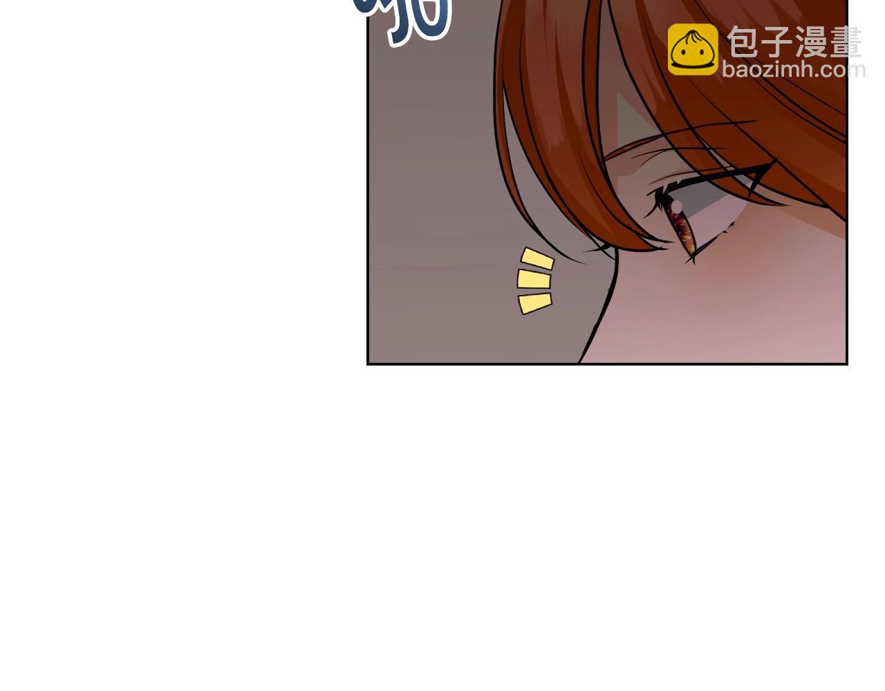 惡毒配角的美德 - 第65話 求婚(2/3) - 7