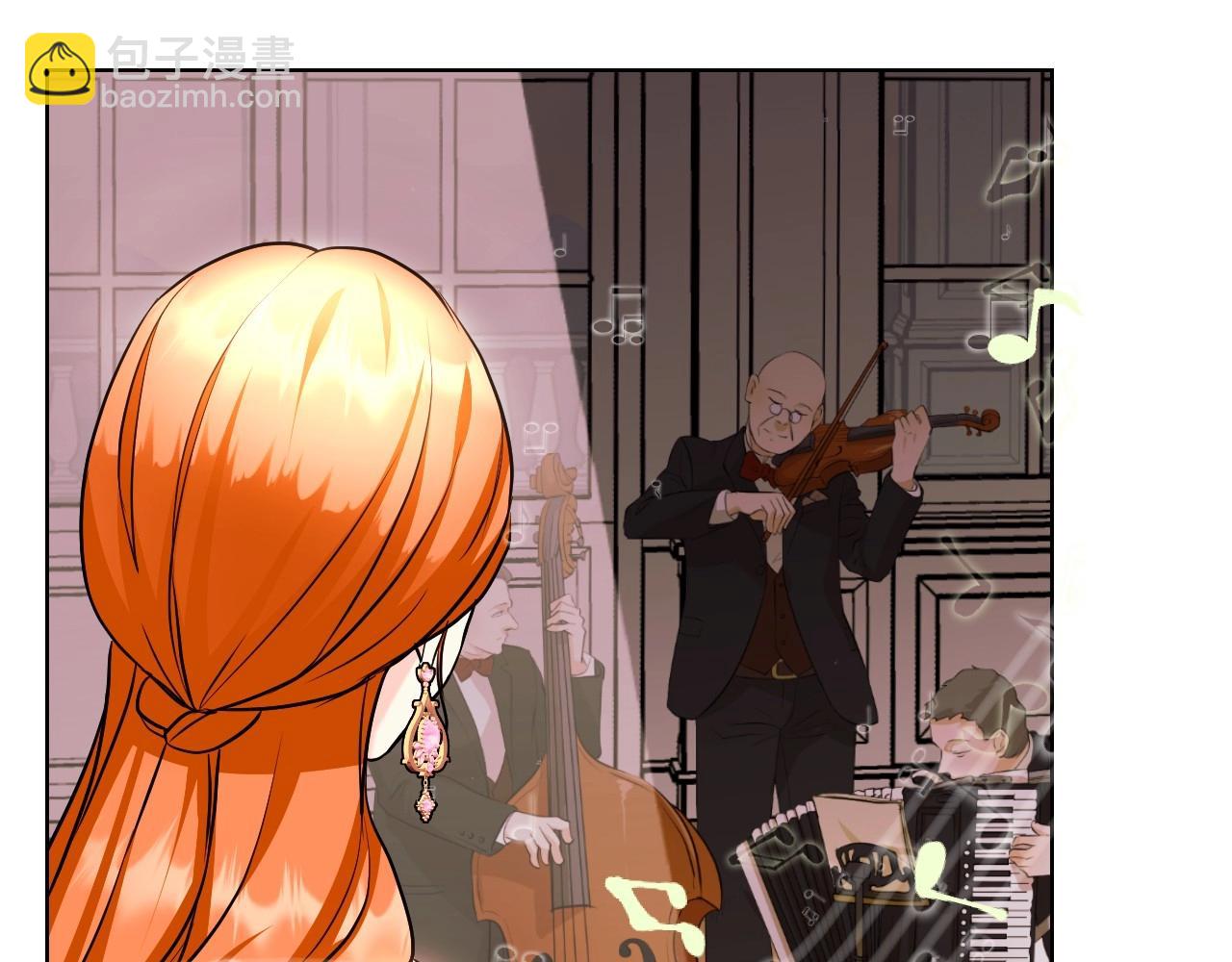 惡毒配角的美德 - 第65話 求婚(2/3) - 7