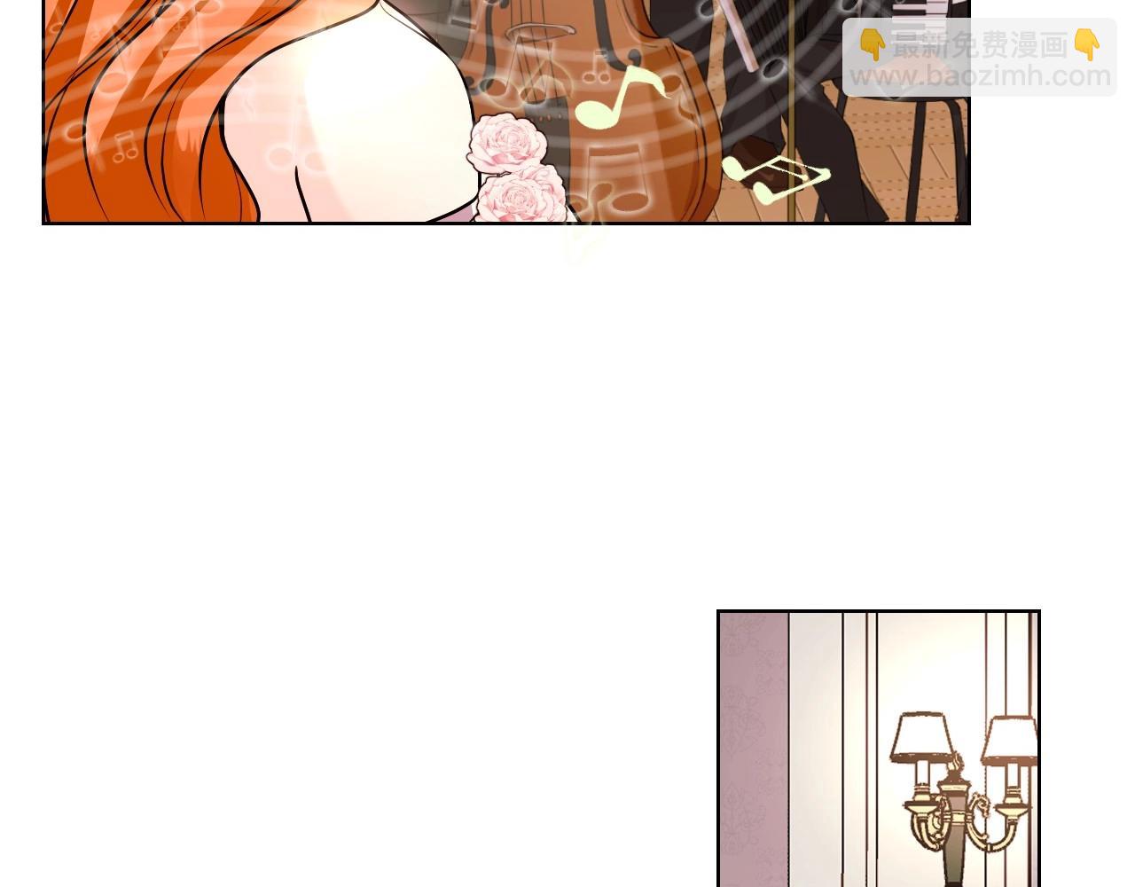 惡毒配角的美德 - 第65話 求婚(2/3) - 8