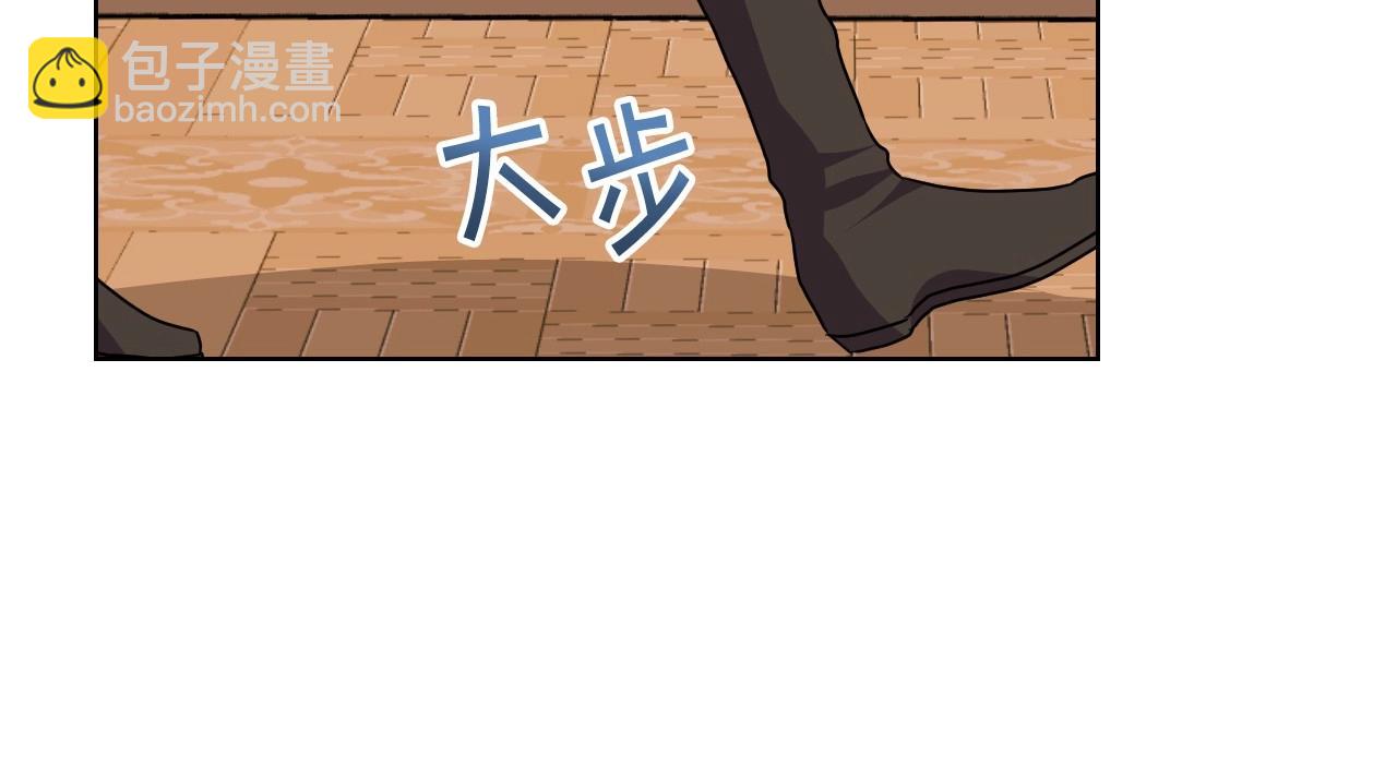 惡毒配角的美德 - 第65話 求婚(2/3) - 8