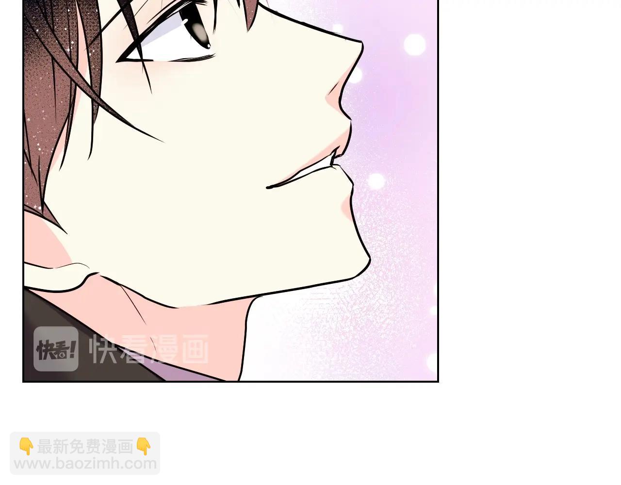 惡毒配角的美德 - 第65話 求婚(2/3) - 2