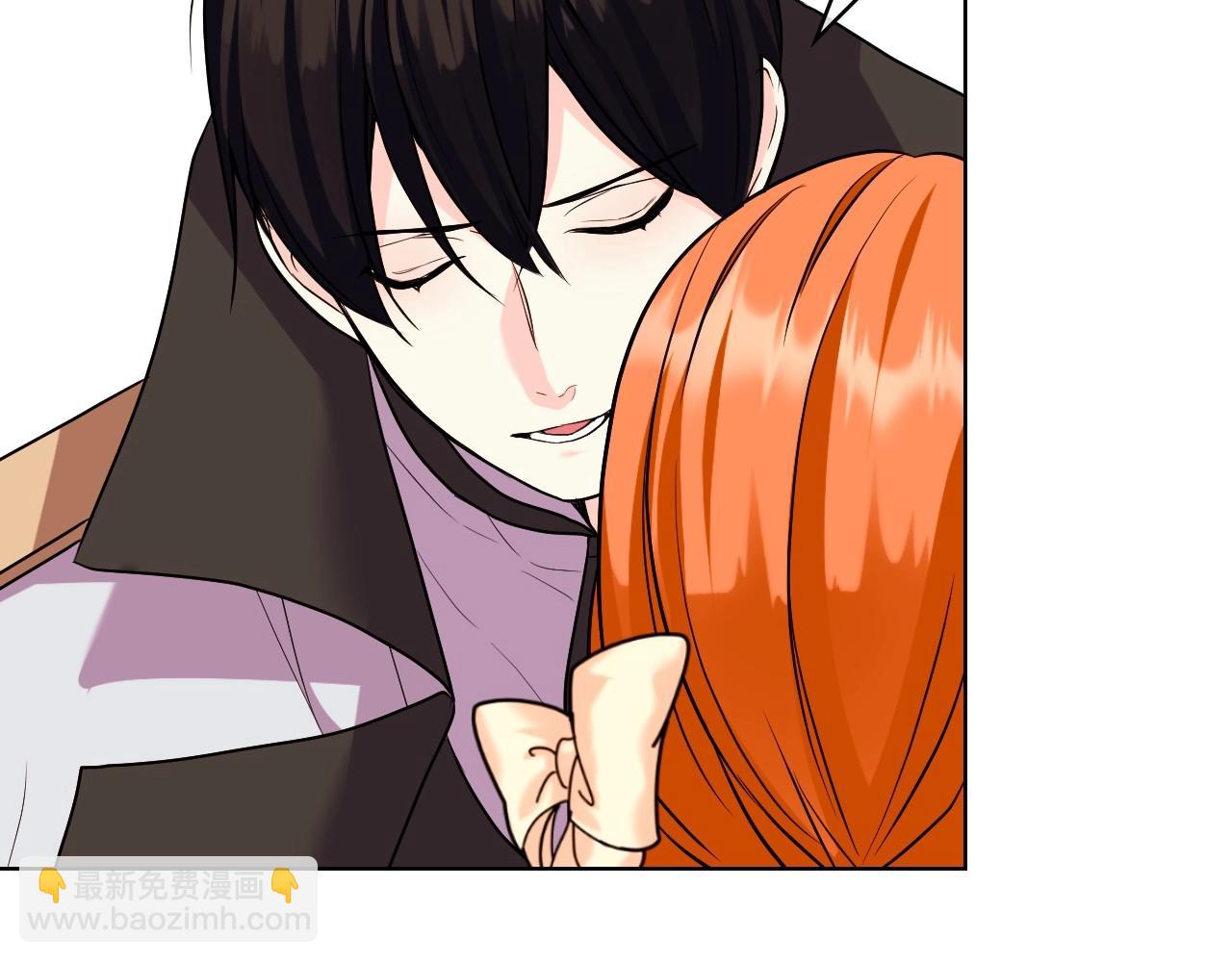 惡毒配角的美德 - 第65話 求婚(2/3) - 2