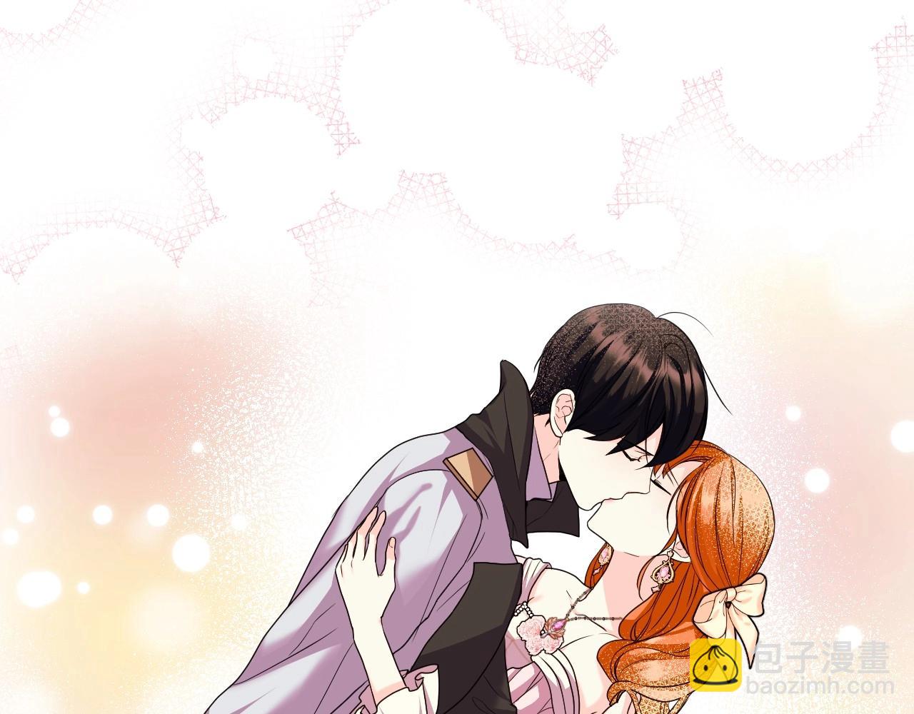 惡毒配角的美德 - 第65話 求婚(2/3) - 5