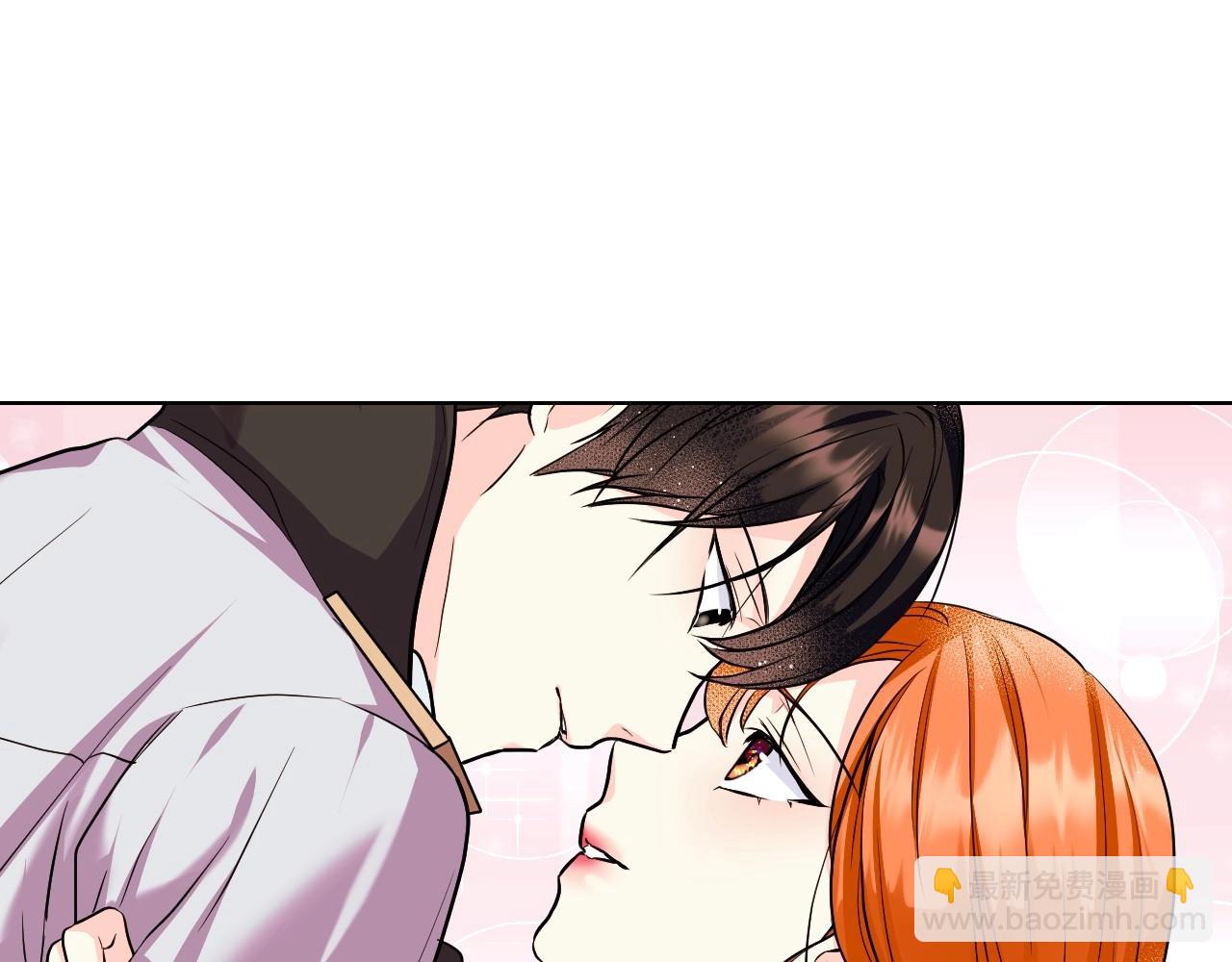 惡毒配角的美德 - 第65話 求婚(2/3) - 7