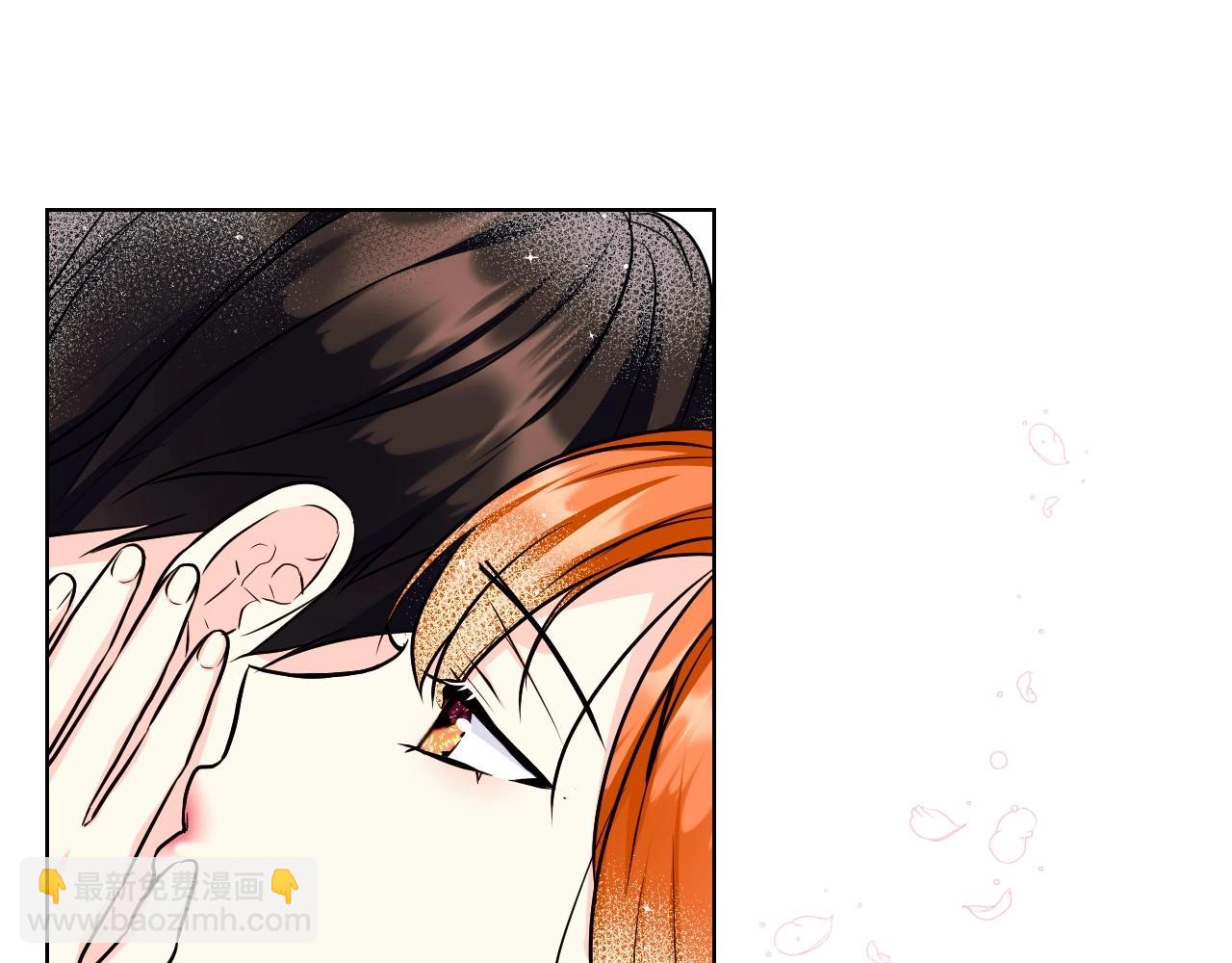 惡毒配角的美德 - 第65話 求婚(2/3) - 1