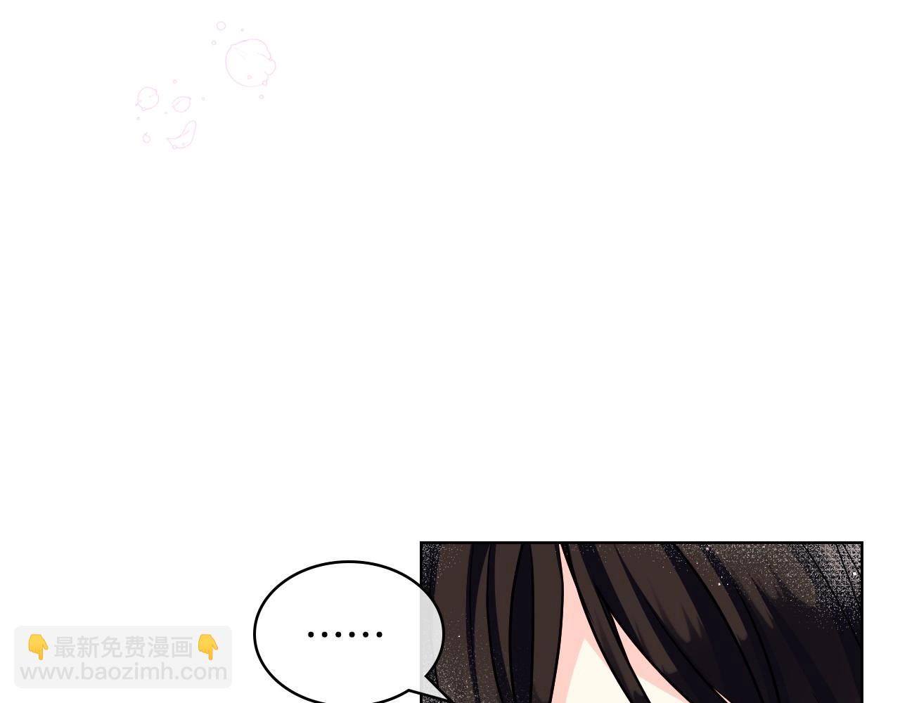 惡毒配角的美德 - 第65話 求婚(2/3) - 3