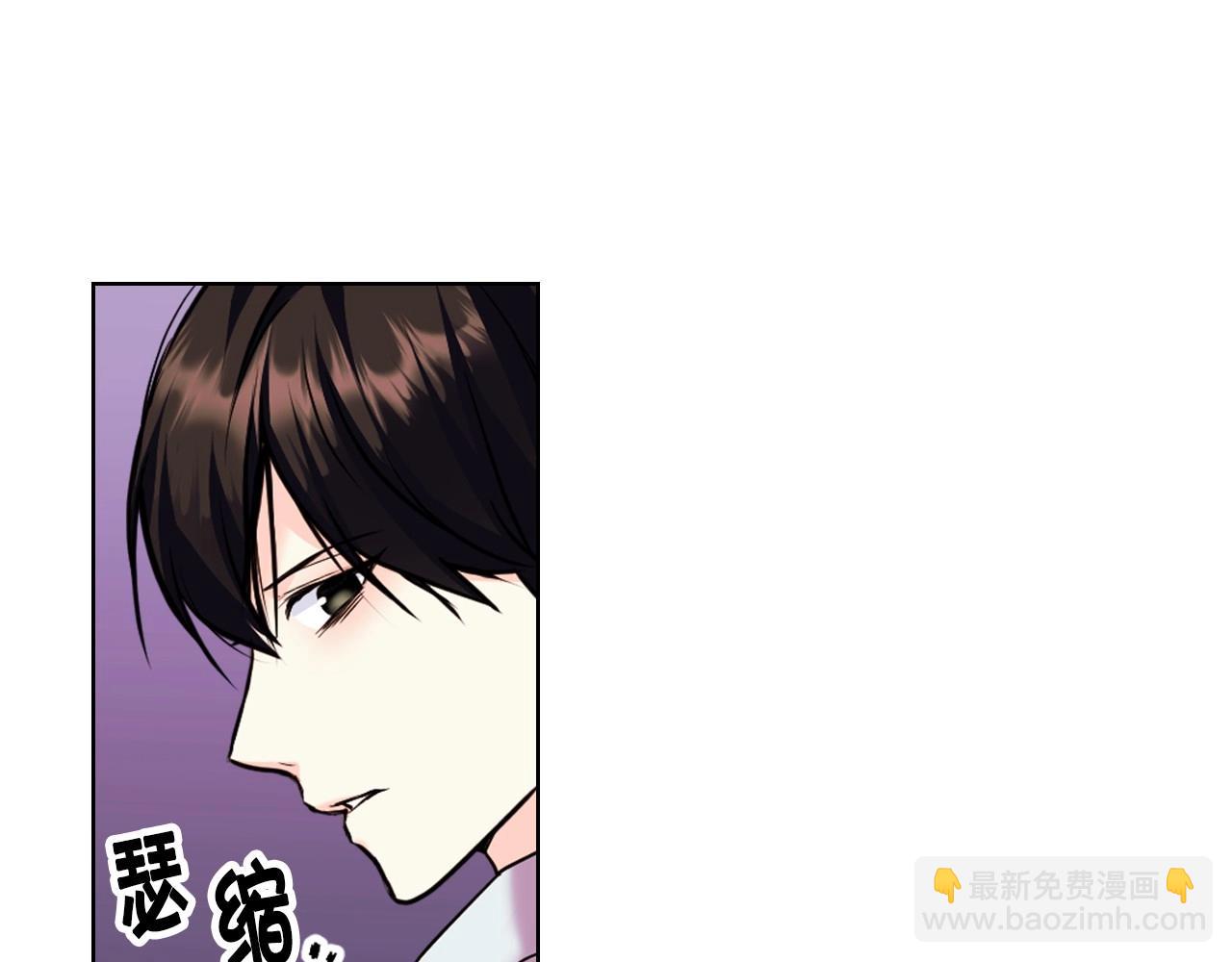 惡毒配角的美德 - 第67話 簡直撩人高手！(3/3) - 7