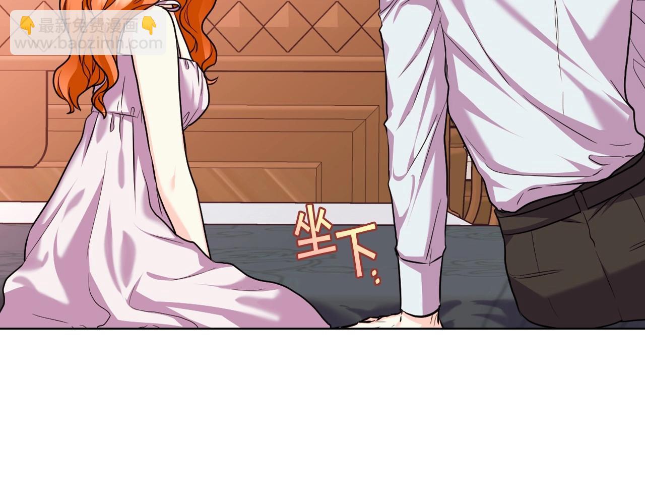 惡毒配角的美德 - 第67話 簡直撩人高手！(3/3) - 5