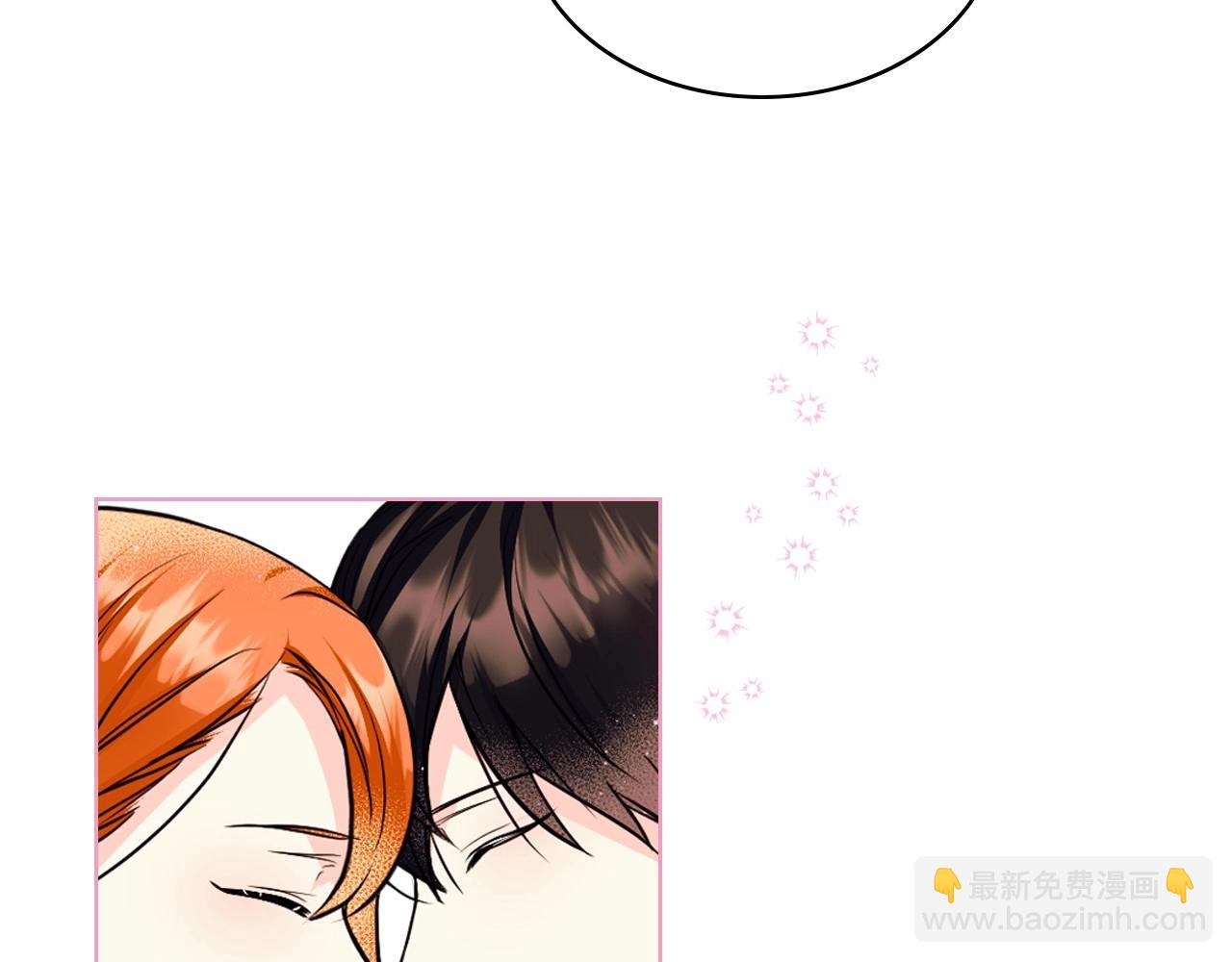 惡毒配角的美德 - 第67話 簡直撩人高手！(3/3) - 2