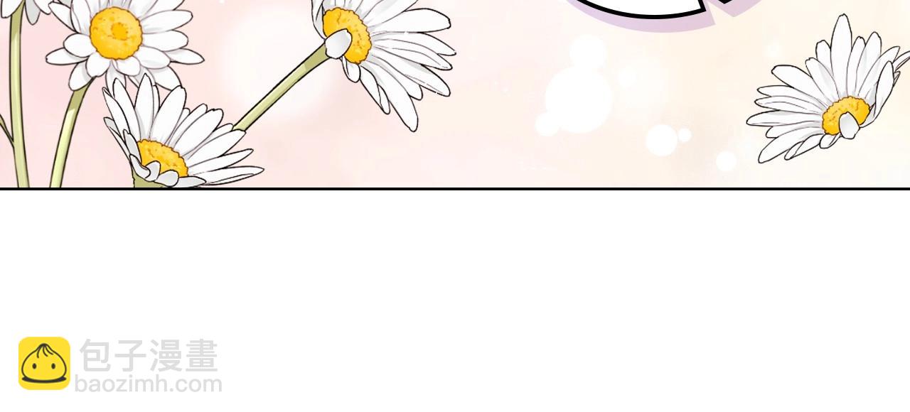 惡毒配角的美德 - 第67話 簡直撩人高手！(3/3) - 7