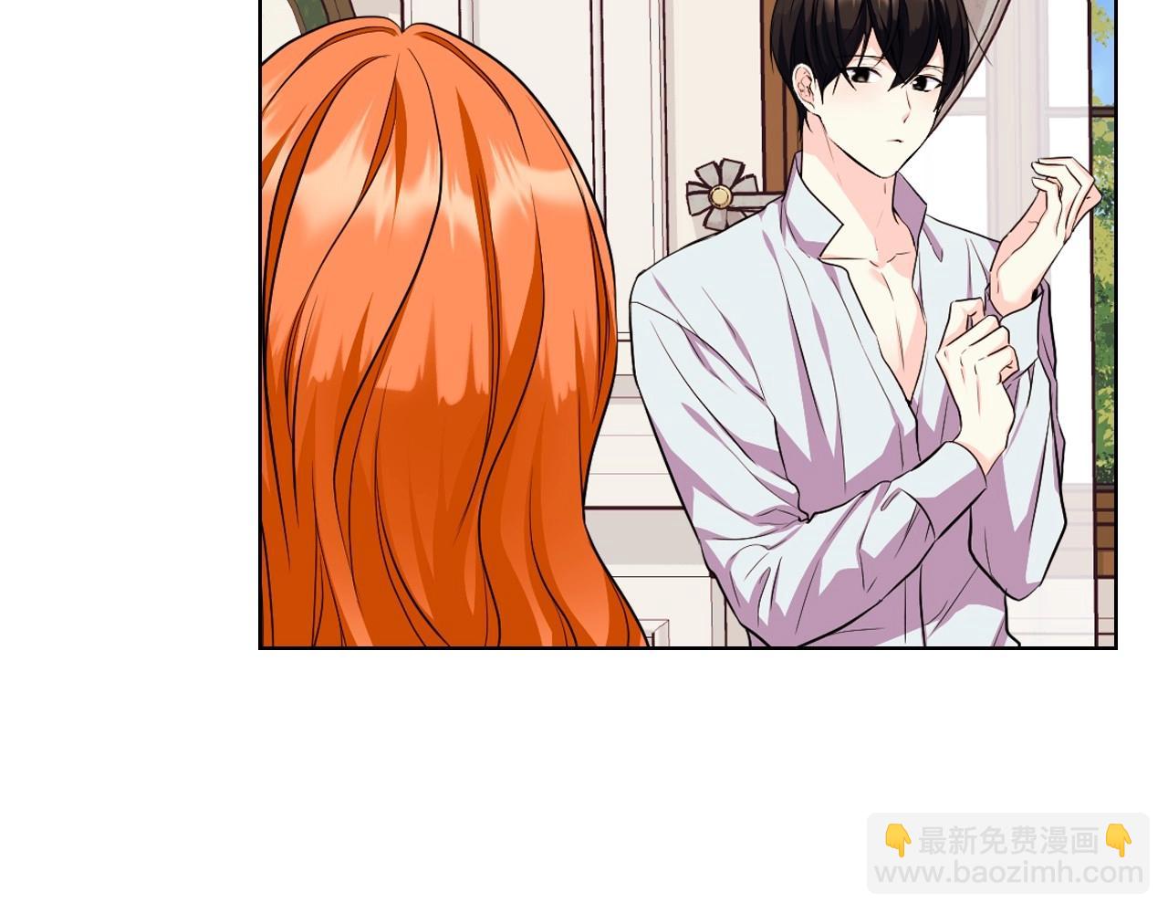 惡毒配角的美德 - 第67話 簡直撩人高手！(3/3) - 2