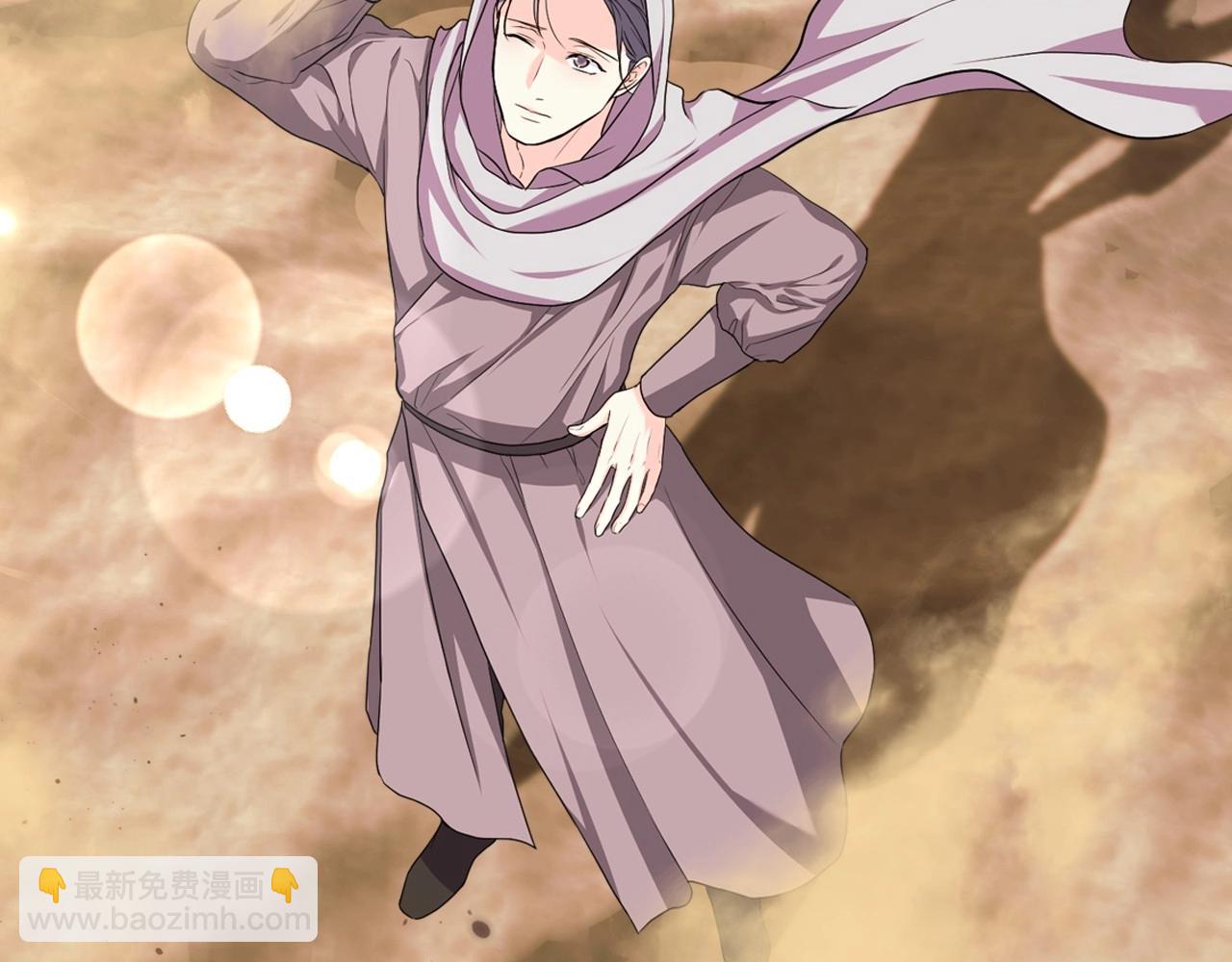 惡毒配角的美德 - 第67話 簡直撩人高手！(3/3) - 6