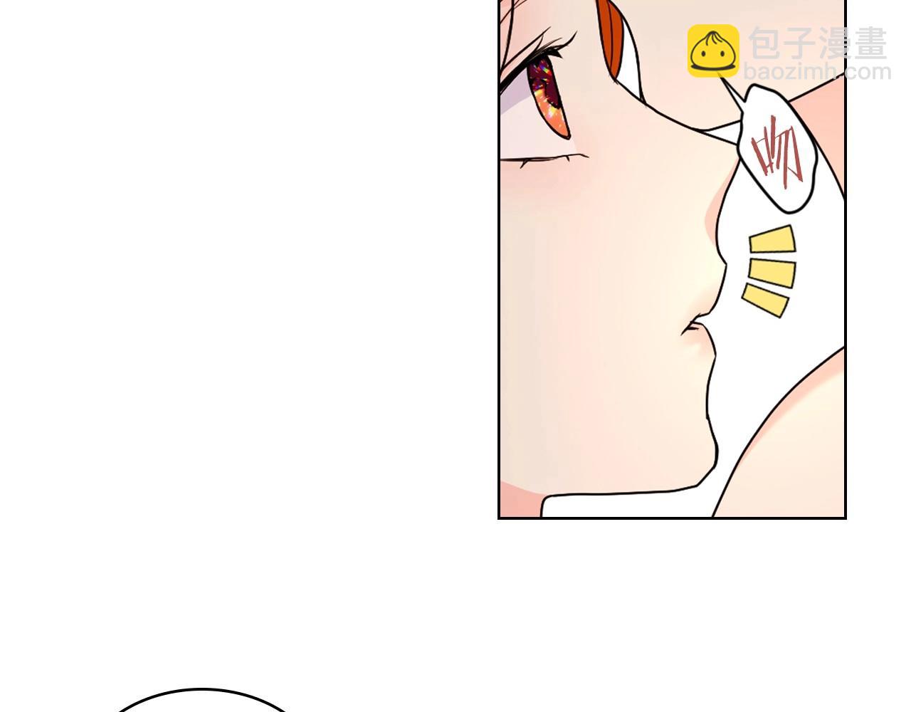 惡毒配角的美德 - 第67話 簡直撩人高手！(1/3) - 2