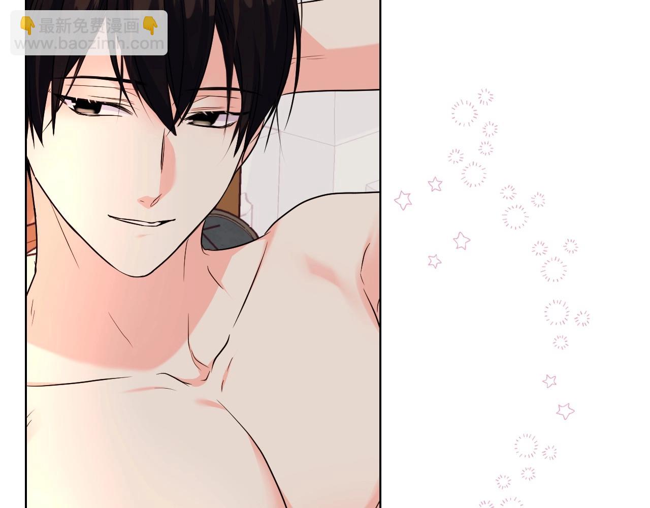 惡毒配角的美德 - 第67話 簡直撩人高手！(1/3) - 6