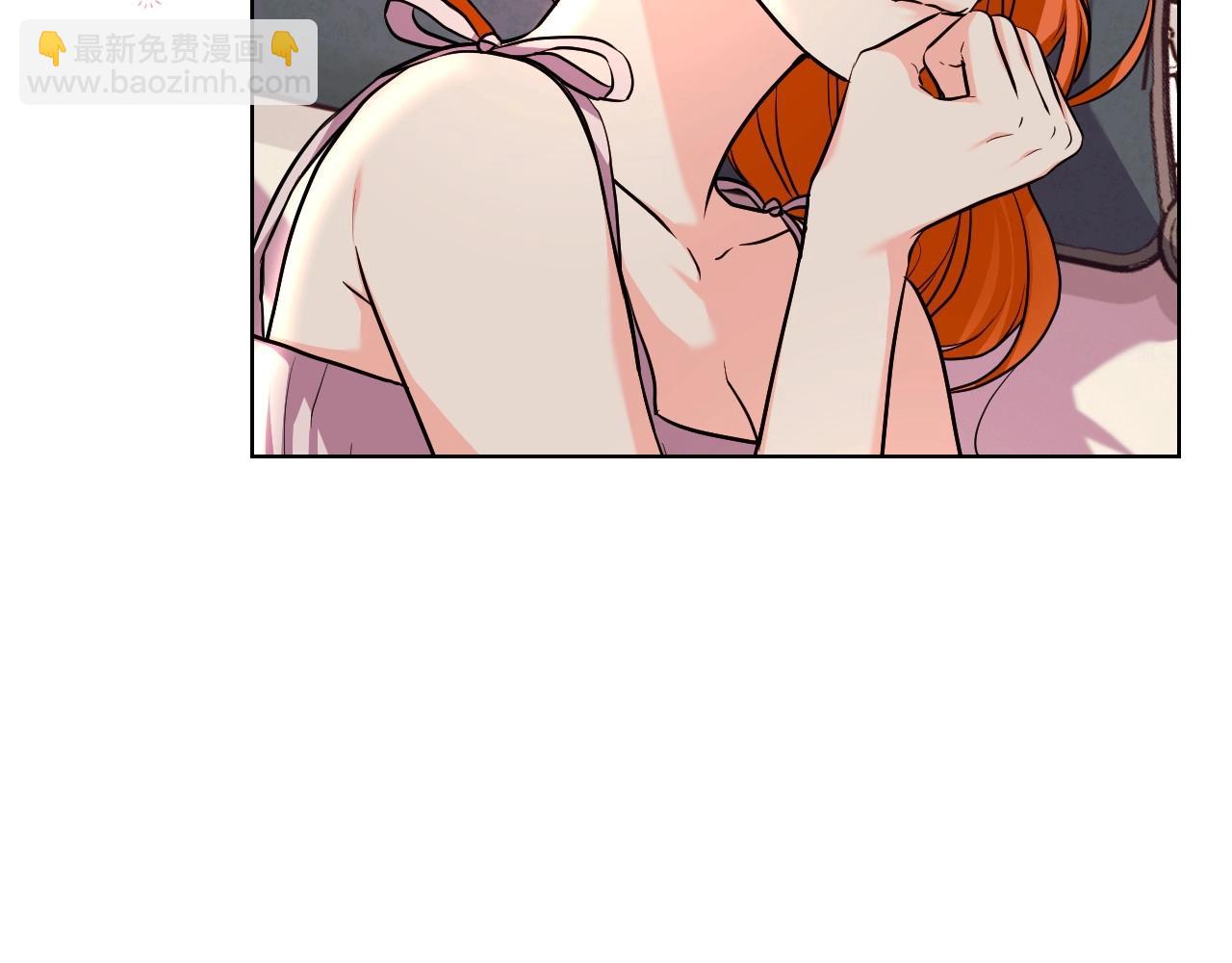 惡毒配角的美德 - 第67話 簡直撩人高手！(1/3) - 8