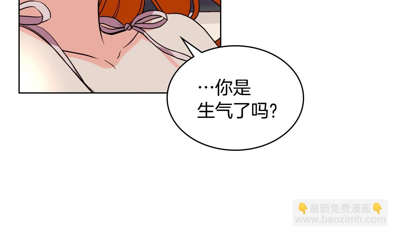 惡毒配角的美德 - 第67話 簡直撩人高手！(1/3) - 4