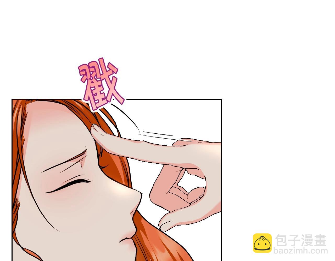 惡毒配角的美德 - 第67話 簡直撩人高手！(2/3) - 2