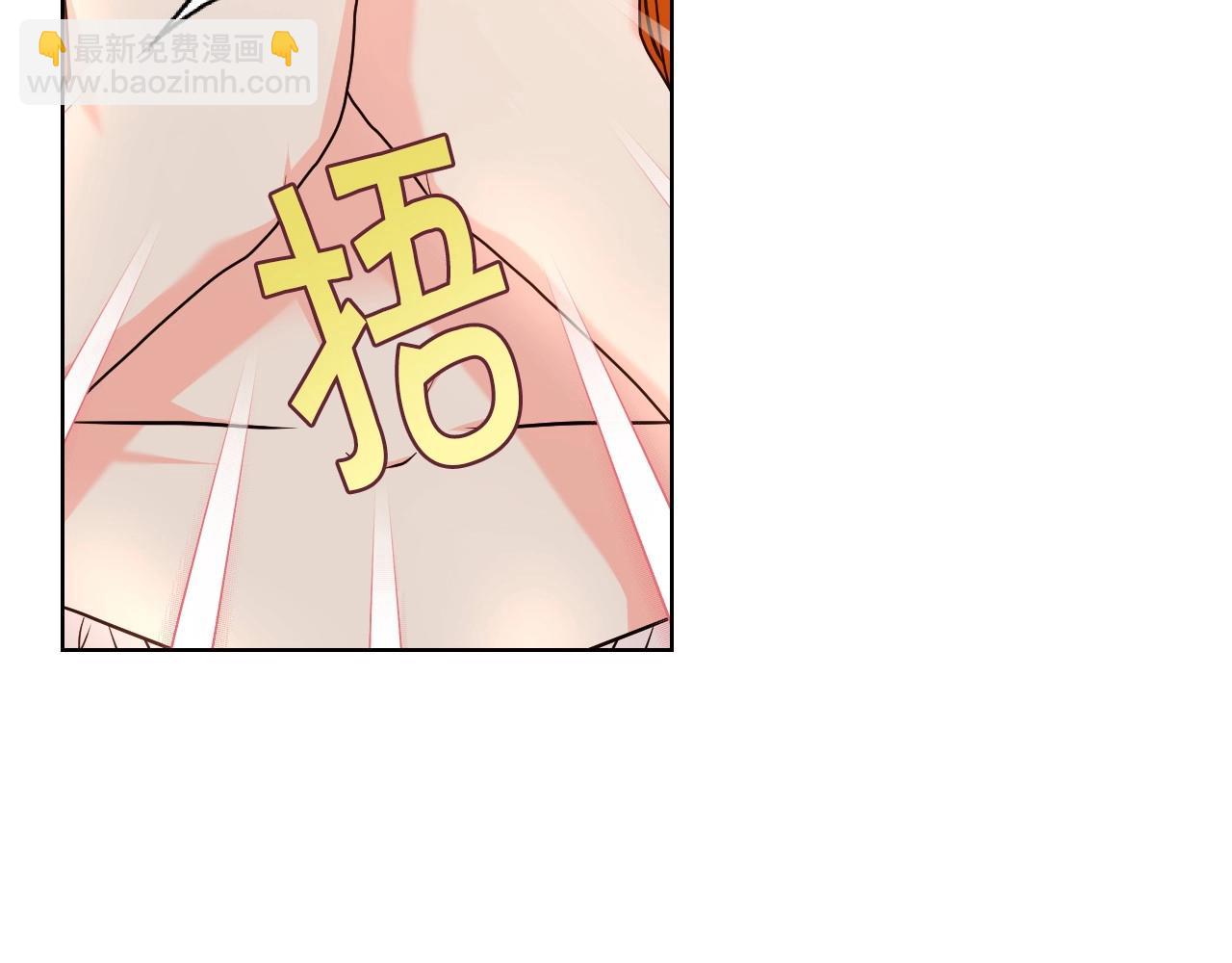 惡毒配角的美德 - 第67話 簡直撩人高手！(2/3) - 1