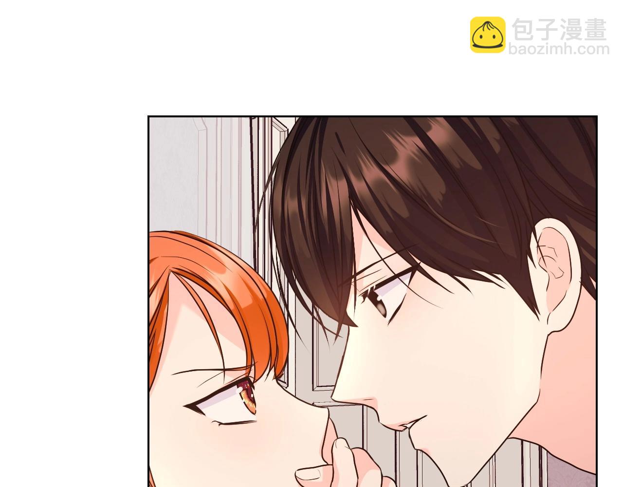 惡毒配角的美德 - 第67話 簡直撩人高手！(2/3) - 2