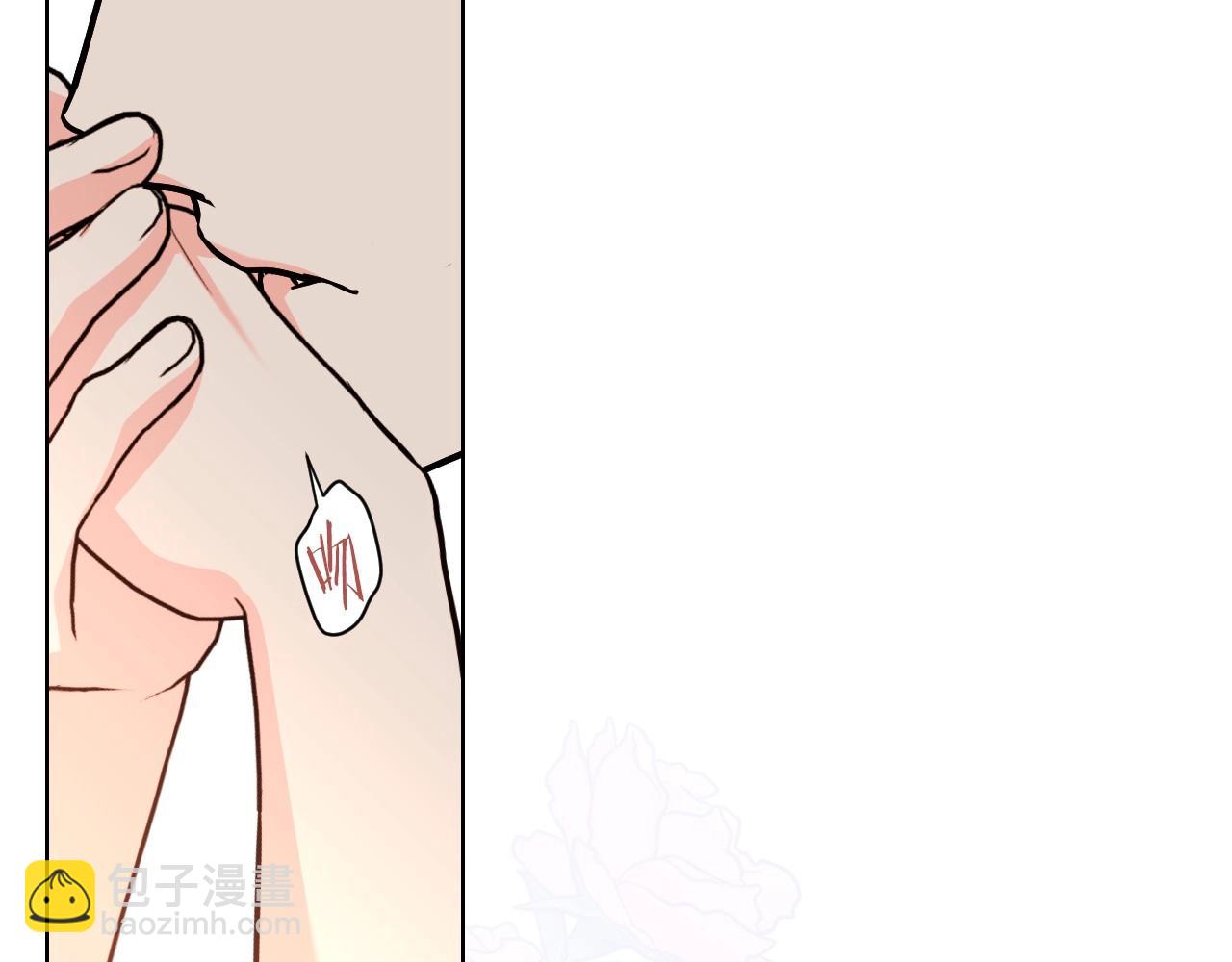 惡毒配角的美德 - 第67話 簡直撩人高手！(2/3) - 6