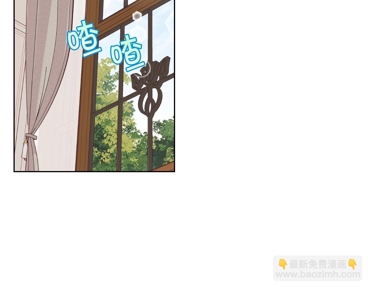 惡毒配角的美德 - 第67話 簡直撩人高手！(1/3) - 8