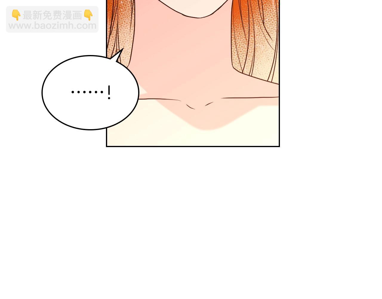 惡毒配角的美德 - 第67話 簡直撩人高手！(2/3) - 3